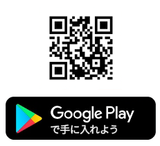 googleお支払い